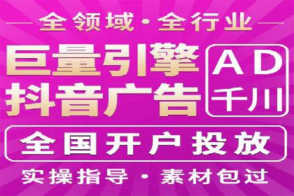 信息流广告投放案例分析：目标受众定位